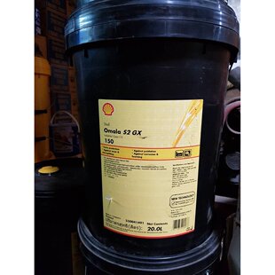 Shell Omala S2 A320壳牌可耐压S3 Wind,GX68,gx150,s2 gx220,460
