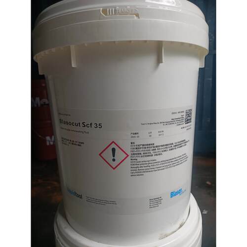 巴索Vascomill CSF 35 22 10 环保金属加工油巴索CSF35合成切削液