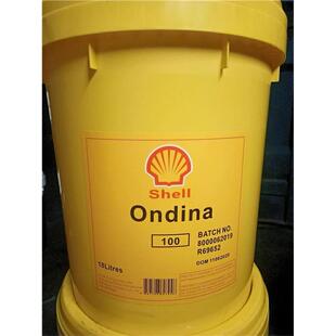 壳牌安定来Ondina15 32 46 68 100号食品级白矿油917 934