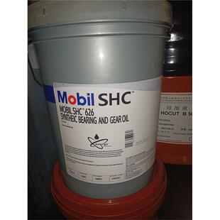 美孚SHC624 626 627 629 630 632 634 636 639全合成齿轮油