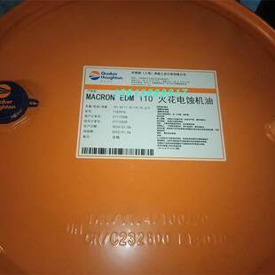 好富顿奎克HOUGHTON Macron EDM 110/130电火花机油