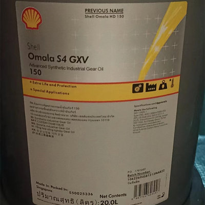 壳牌可耐压SHELLOmal4G