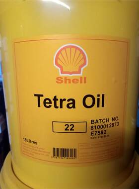 壳牌ShellTetraOi2/103