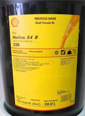 壳牌万利得 Morlina S4 B 68 100 150 220 320 460合成循环齿轮油