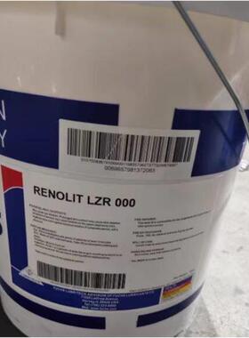 FUCHS RENOLIT CX-FC20/CX-FO20/CX-TOM15磺酸钙合成低温润滑脂