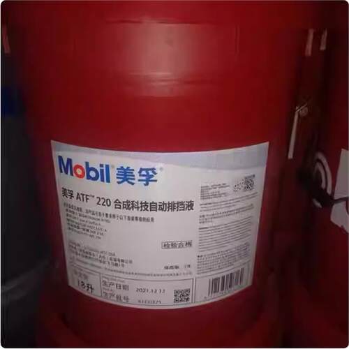 美孚MonilATF220合成科
