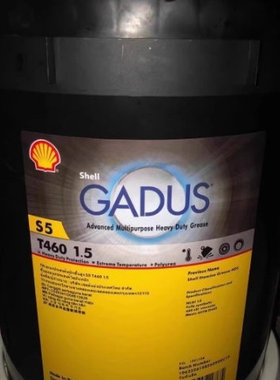 壳牌佳度Shell GADUS S5 T460 1.5 全合成聚脲润滑脂18kg 包邮