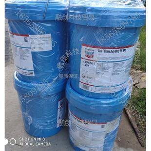 雪佛龙二硫化钼润滑脂DELO EP2合成润滑油 MOLY GREASE ESI