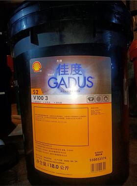 壳牌佳度高温润滑脂Gadus S2 V100 00 0 1 2 3锂基脂黄油18KG包邮