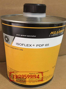 德国进口KLUBER ISOFLEX PDP 10 38 48 65 94 300合成长效油1L20L