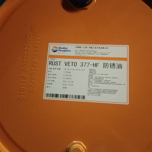 好富顿防锈油HOUGHTONRU