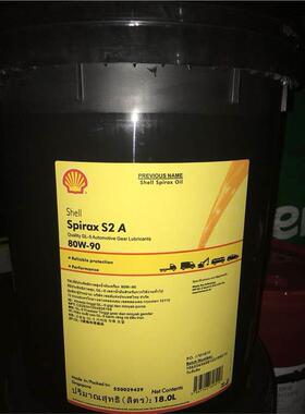 Shell壳牌施倍力Spirax S3 G 80W,G90,G140变速箱油80W-90齿轮油