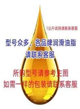 正品壳牌能得力Shell Retinax LX 2/3车用润滑脂16kg 180kg