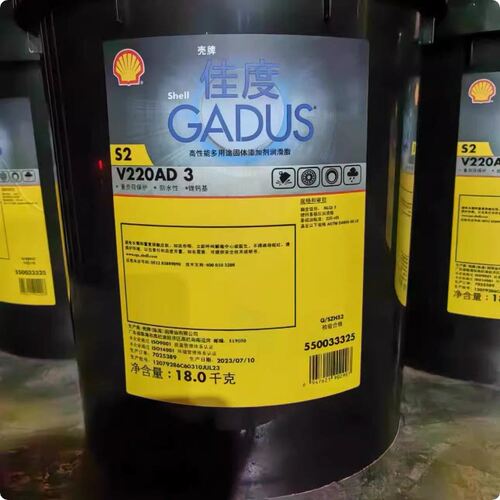 壳牌佳度SheGadus2V0