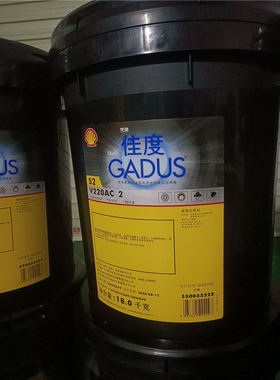 Shell Gadus S2 V220AD 0/1/2/3锂基润滑脂 壳牌佳度V220AC 2现货