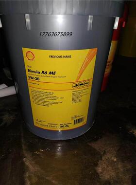 壳牌劲霸Rimula R6 ME 5W-30  合成重型柴油机油 20升现货包邮