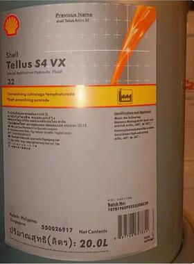 壳牌得力士Shell Tellus S4 VX 15 32 46 68 100低凝温合成液压油