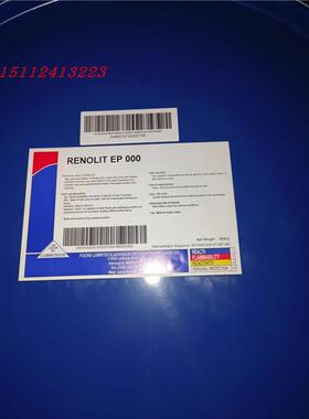 福斯FUCHS RENOLIT EP 000 00 0 1 2多用途极压锂基润滑脂16kg