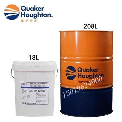 原装好富顿Macron2425