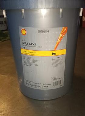 壳牌Shell Tellus S4 VX 15 22 32 46 68 100 220 合成低温液压油