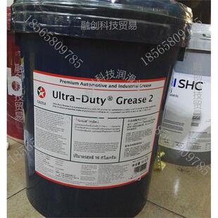 2油脂Ultra 加德士 Grease Duty 极压润滑脂 Ultra