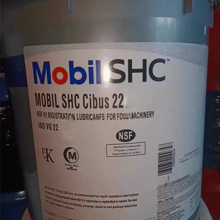 SHCCibus32468150食品