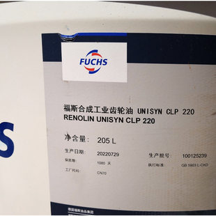 460 福斯RENOLIN 1000合成齿轮油680 clp320 PG150 UNISYN CLP220