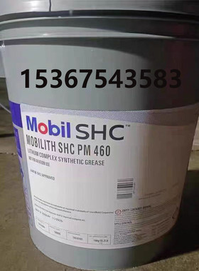 美孚力富 ith SHC PM460 PM220风电全合成高温环保型造纸机润滑脂