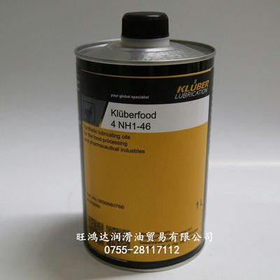 克鲁勃4NH1-46/Kluberfo