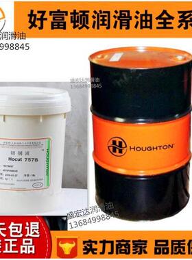 好富顿润滑油Houghto-Dasco Kleen 02365 06238 12500 06024