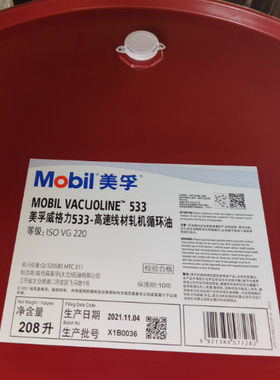 美孚威格力528746高速线
