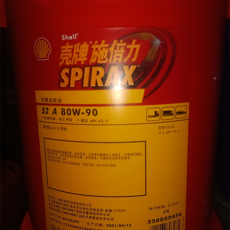 施倍力SpiraxS2A80W-9