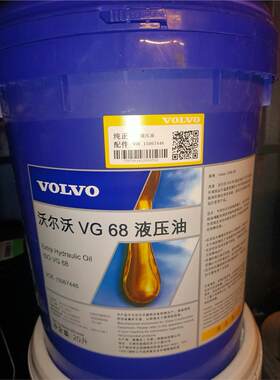 沃尔沃VOLVG32，468号超