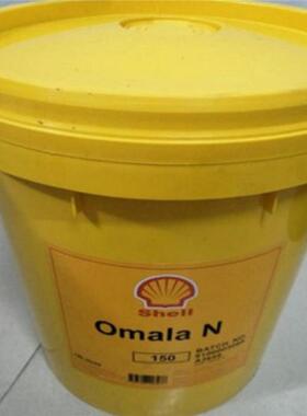 Shell壳牌可耐压 Omala N68 N100 N150 N220 N320 N460极压齿轮油
