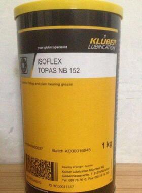 克鲁勃ISOFLEX TOPAS NB 152通风机轴承脂 极压润滑脂原装正品 1k