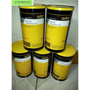 SYNTHESO 8002 (BRüCKENL.QUALIT)润滑脂 1kg