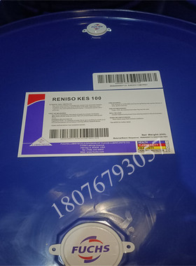福斯FUCHS RENISO KM 32 KS 46 KC 68 KES 100 KW 150冷冻机油