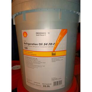 壳牌Refrigeration OIL S4 FR-F 32 68 100合成冰箱压缩机润滑油