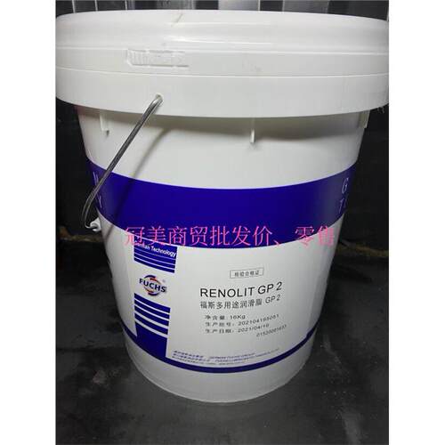 正品福斯FUCHSRENOLITG