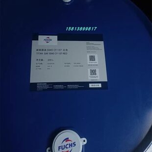 EU175红色减震器油 福斯泰坦TITAN 5045 1579A RED SAF 137