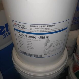 5759 奎克好富顿Hocut 4549 AS49C 水溶性切削液190KG 3380乳化液