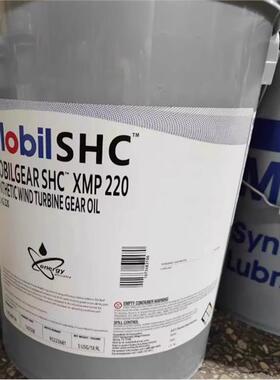 美孚Mobil SHC Gear 100 150 XMP 220 320 460 680号合成齿轮油