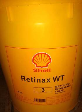 壳牌Retinax WT2 WT3 锂皂基车用润滑脂高温黄油16KG180KG中