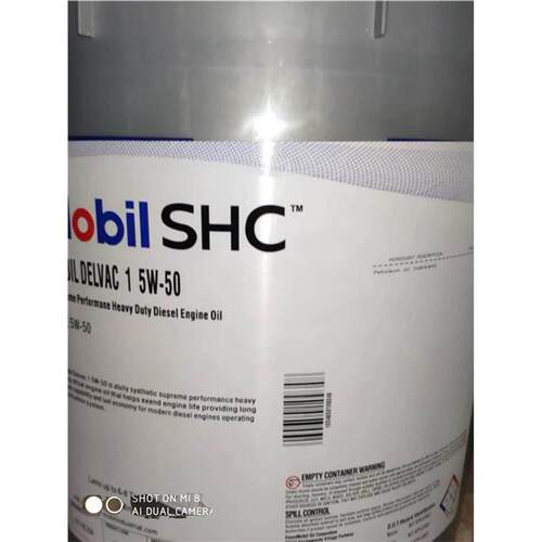 Mobil1SHC5W-30银美孚