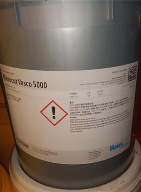 巴索切削液Blaser Vasco5000/6000/7000/1000 水溶性金属加工液
