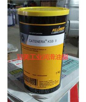 正品克鲁勃KLUBER CATENERA KSB 6/8/12特种润滑脂 1kg