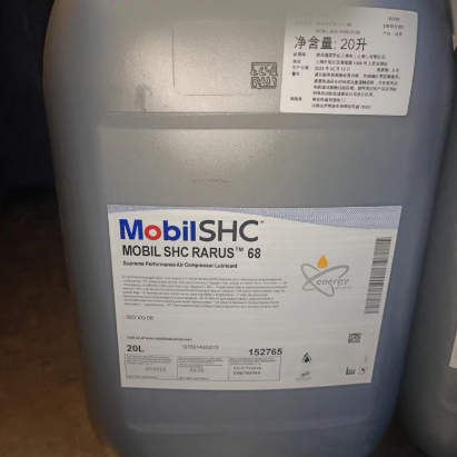 美孚拉力士SHCRarus32