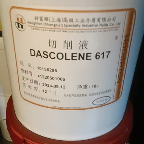 奎克/好富顿DASCOLENE61