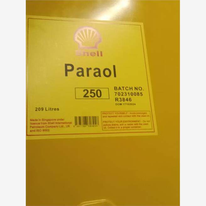 壳牌MacronEDM130火花机