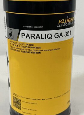 克鲁勃POLYLUB GA352P，PARALIQ GA351 食品和制药行业专用润滑脂